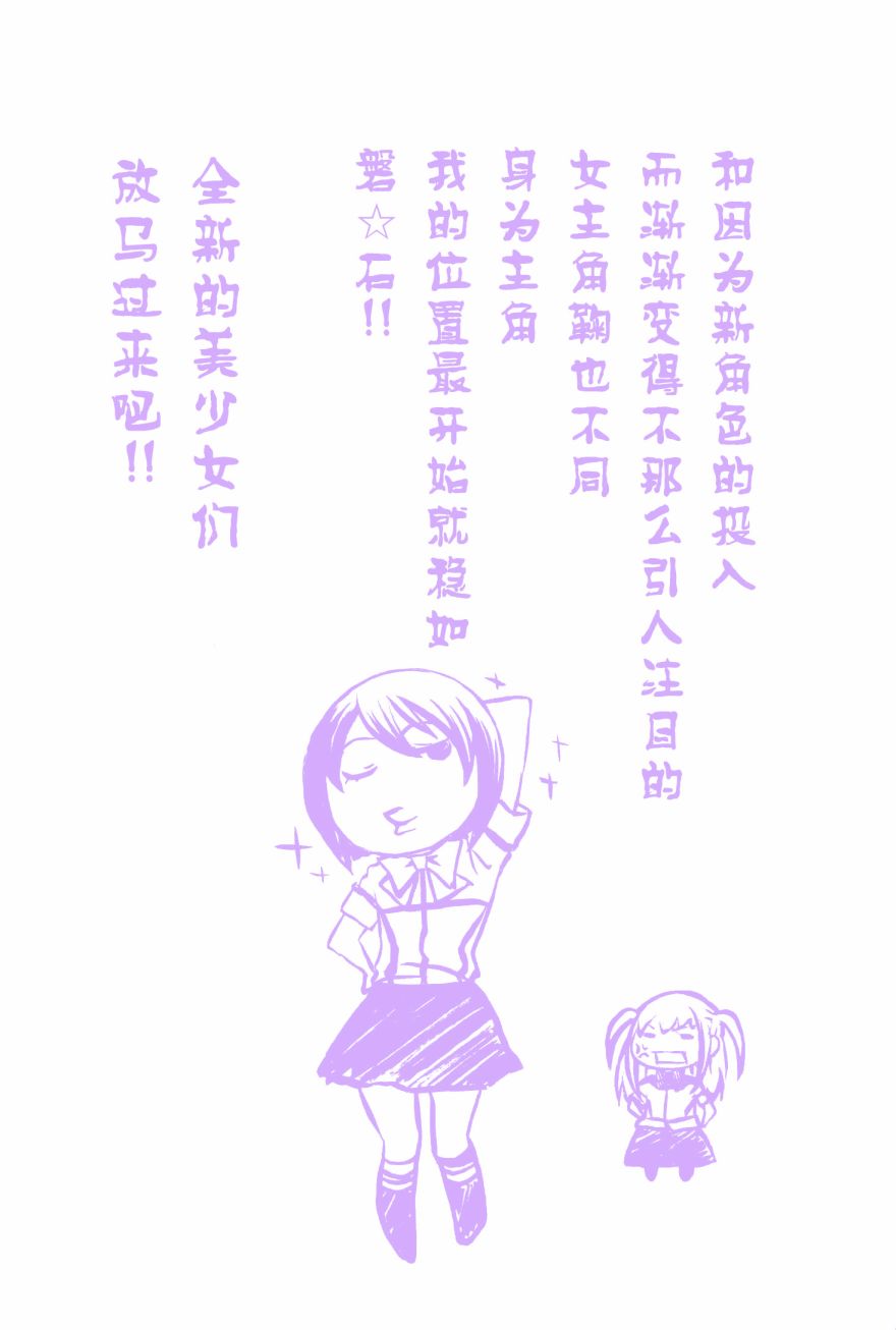 玛利亚狂热韩漫全集-第08卷无删减无遮挡章节图片 