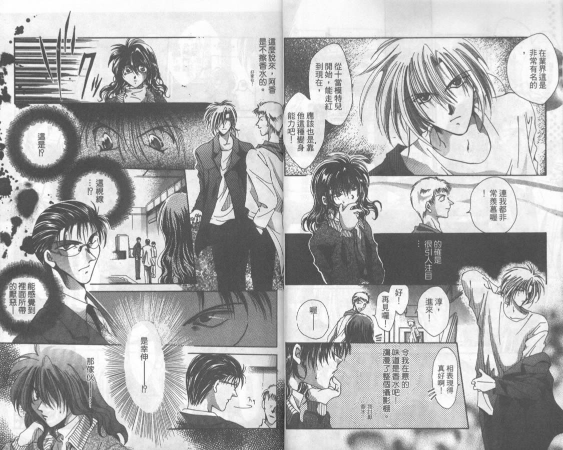万事通侦探社韩漫全集-vol_01无删减无遮挡章节图片 