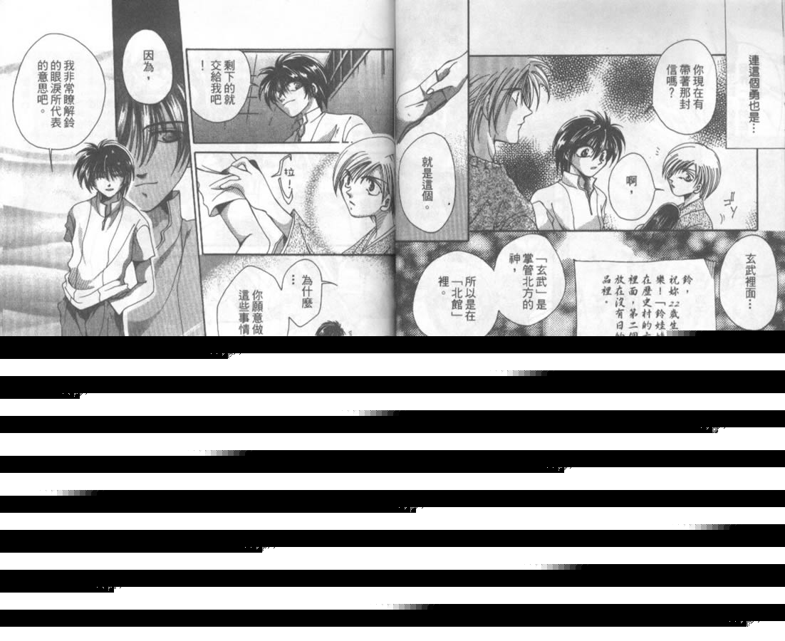 万事通侦探社韩漫全集-vol_01无删减无遮挡章节图片 