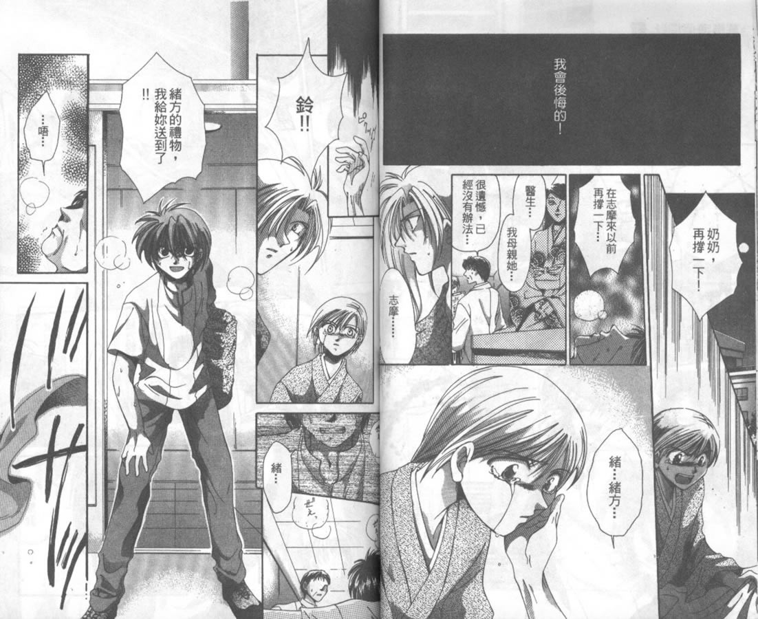 万事通侦探社韩漫全集-vol_01无删减无遮挡章节图片 