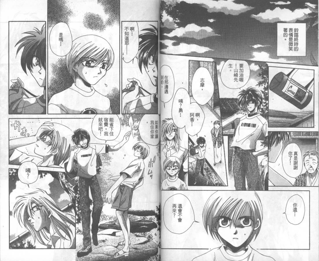 万事通侦探社韩漫全集-vol_01无删减无遮挡章节图片 