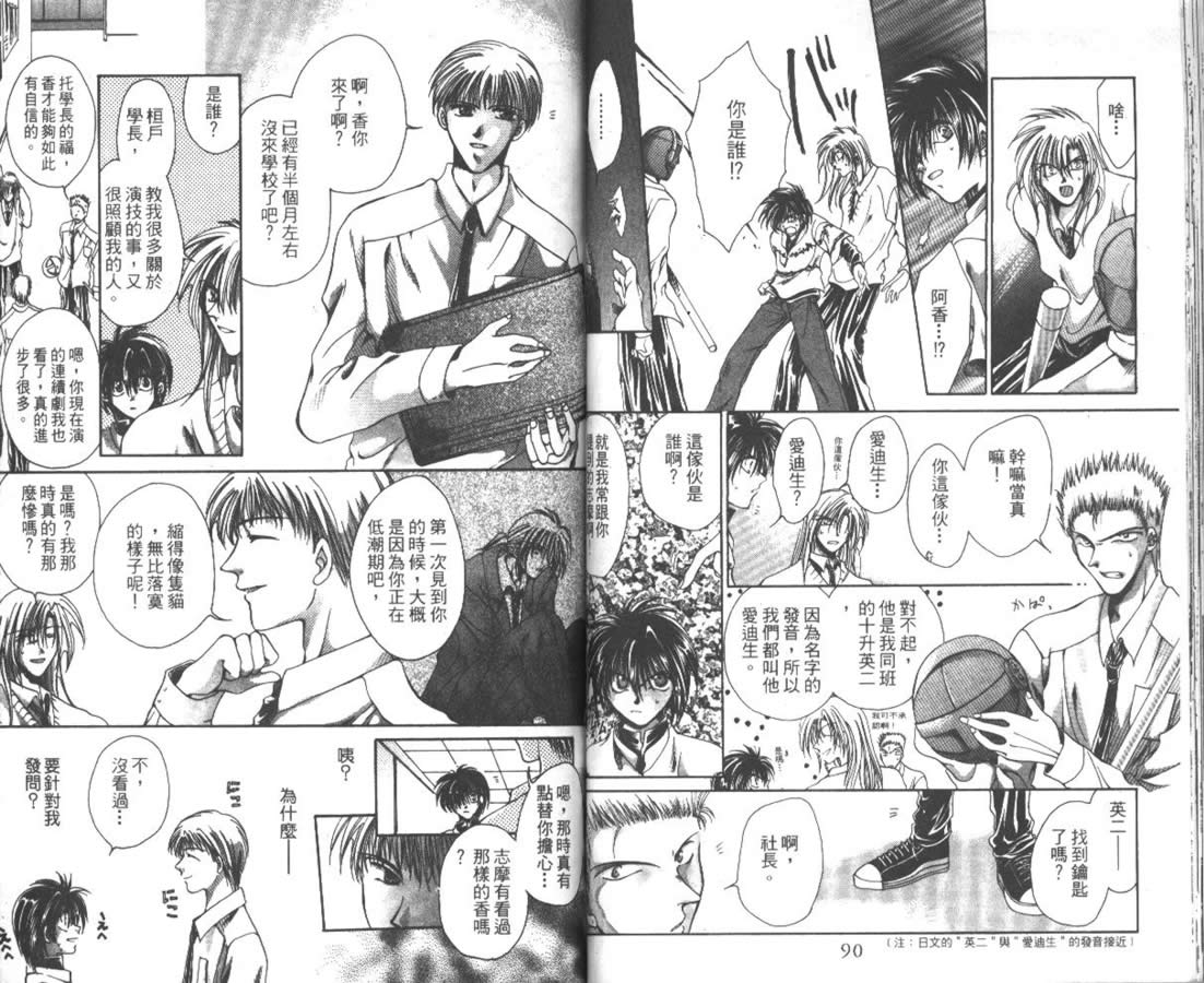 万事通侦探社韩漫全集-vol_01无删减无遮挡章节图片 
