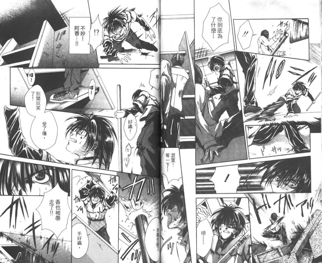 万事通侦探社韩漫全集-vol_01无删减无遮挡章节图片 