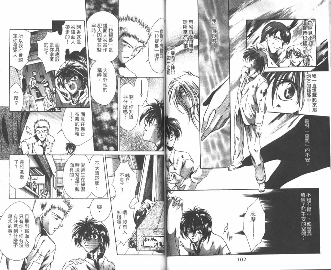 万事通侦探社韩漫全集-vol_01无删减无遮挡章节图片 
