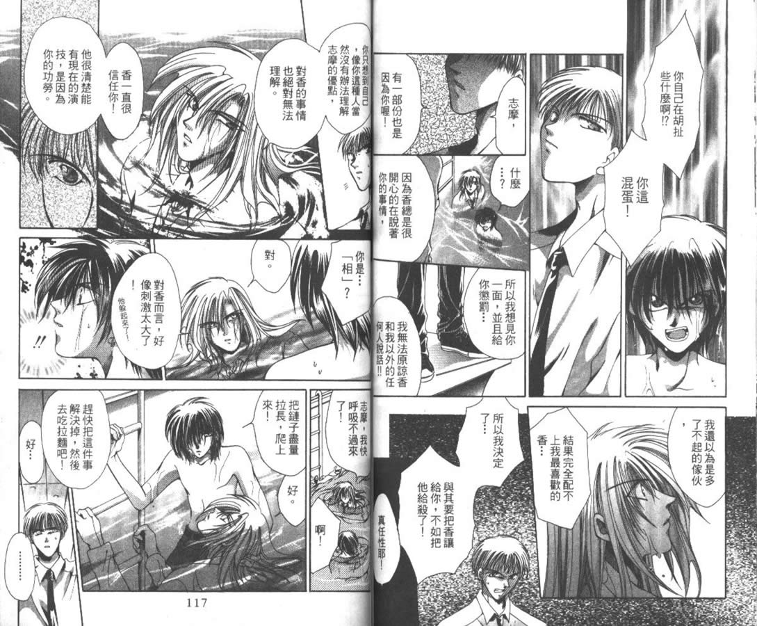 万事通侦探社韩漫全集-vol_01无删减无遮挡章节图片 