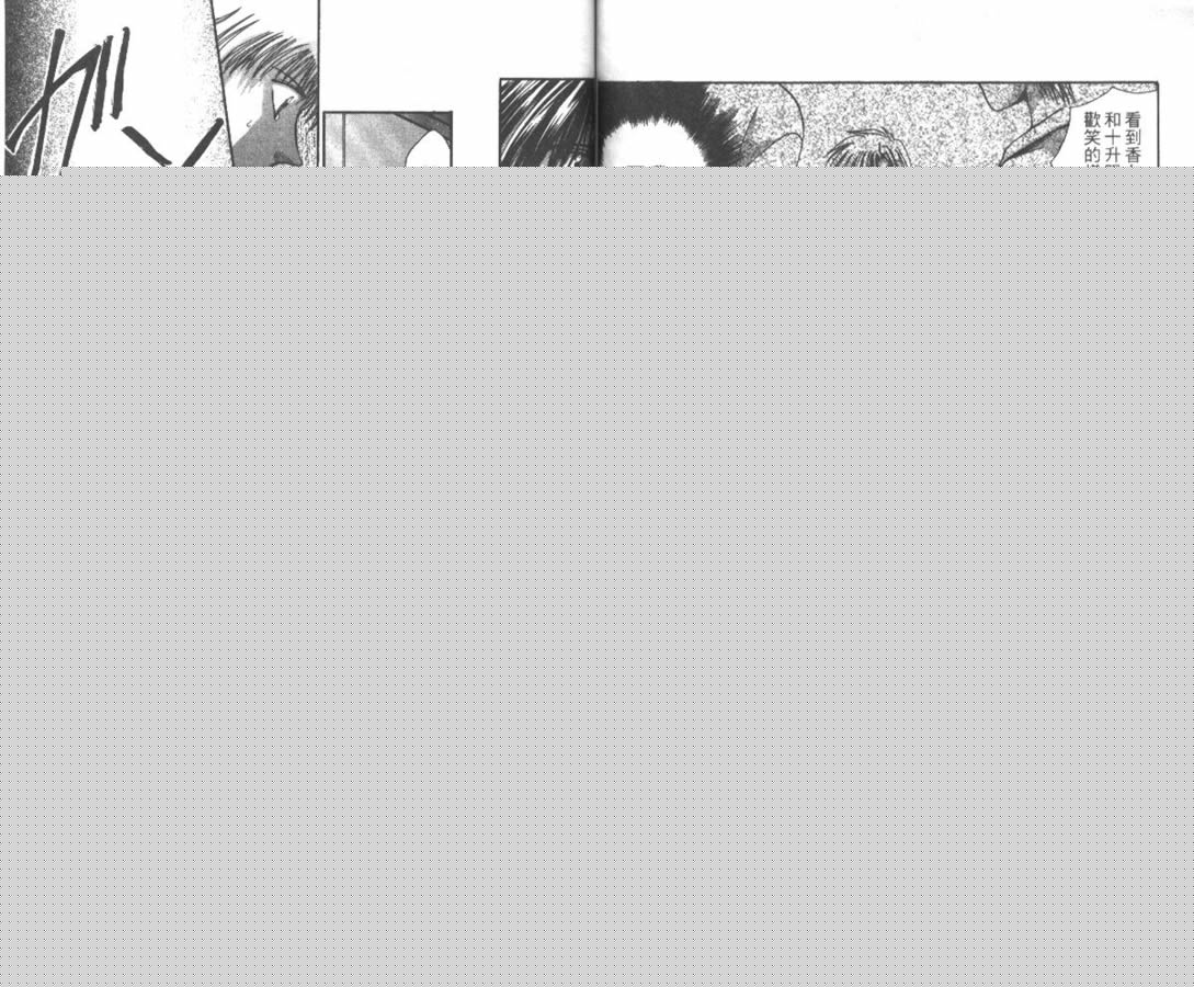 万事通侦探社韩漫全集-vol_01无删减无遮挡章节图片 