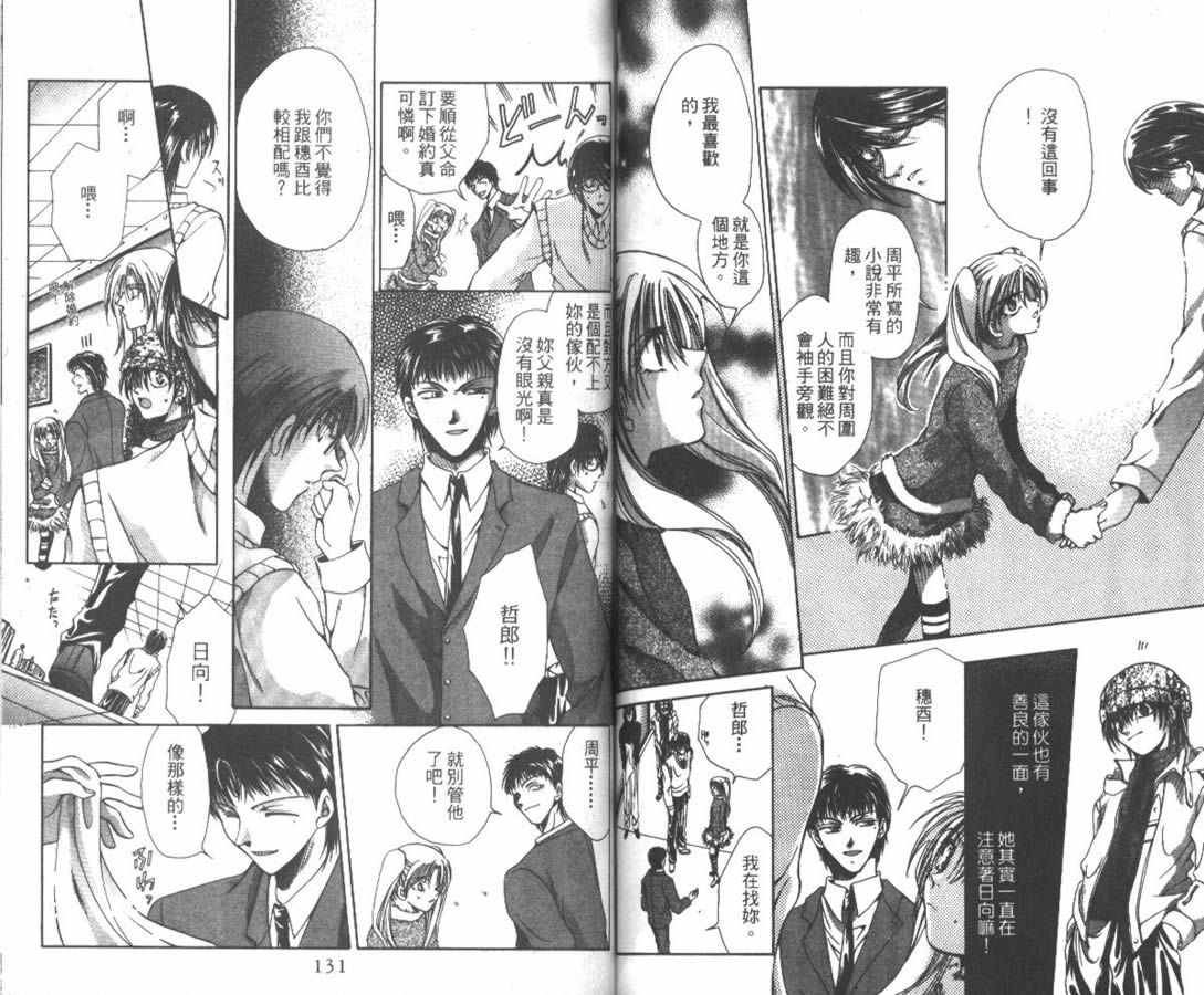 万事通侦探社韩漫全集-vol_01无删减无遮挡章节图片 