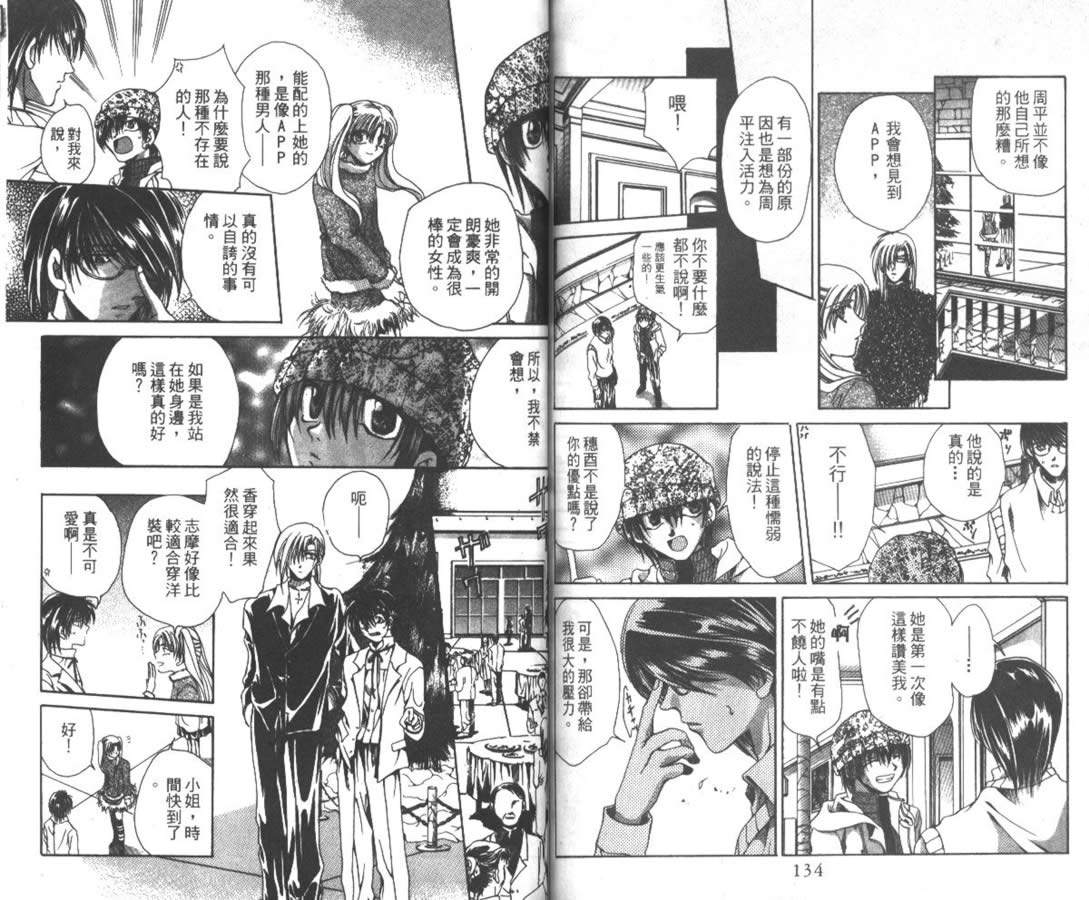 万事通侦探社韩漫全集-vol_01无删减无遮挡章节图片 
