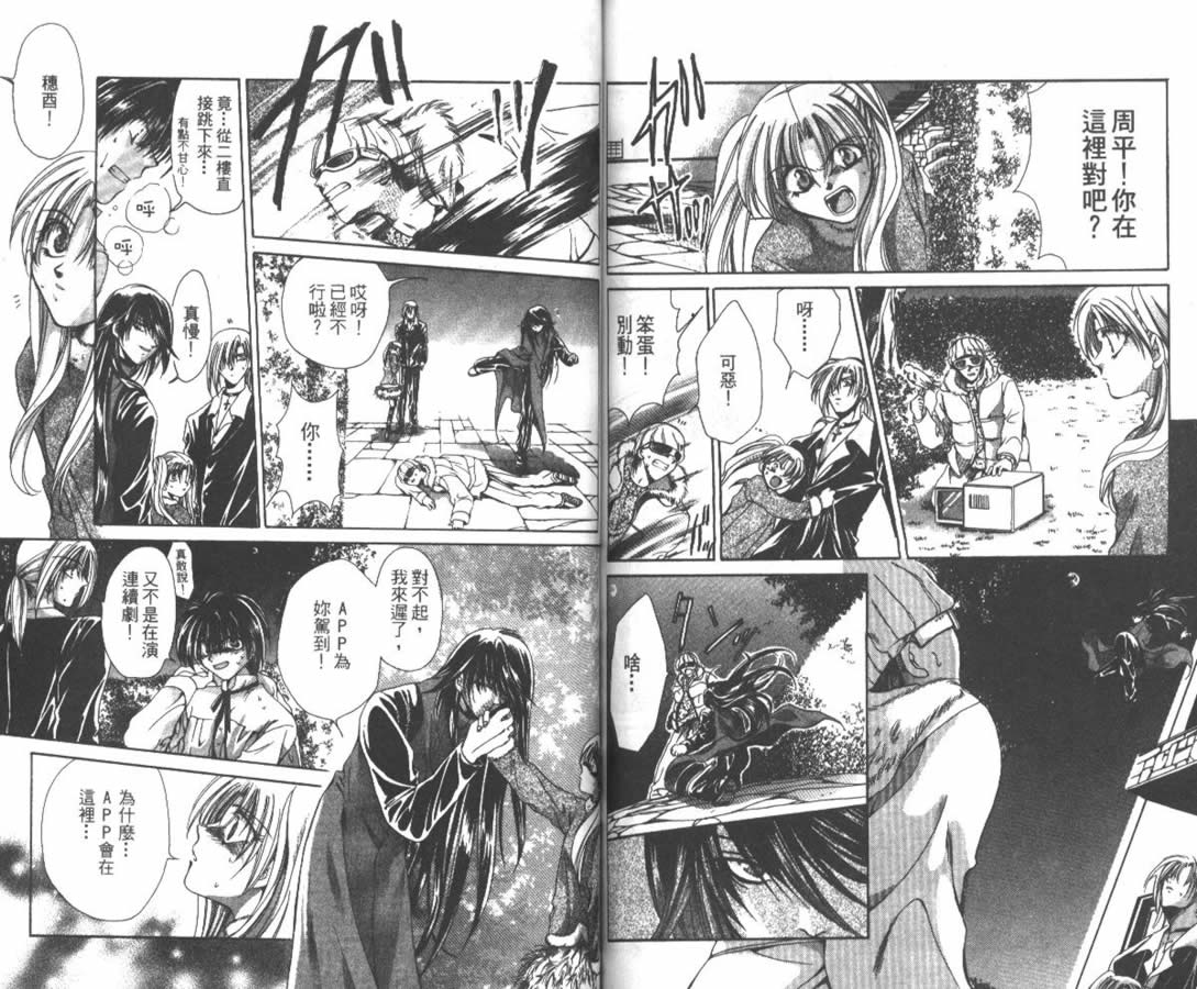 万事通侦探社韩漫全集-vol_01无删减无遮挡章节图片 
