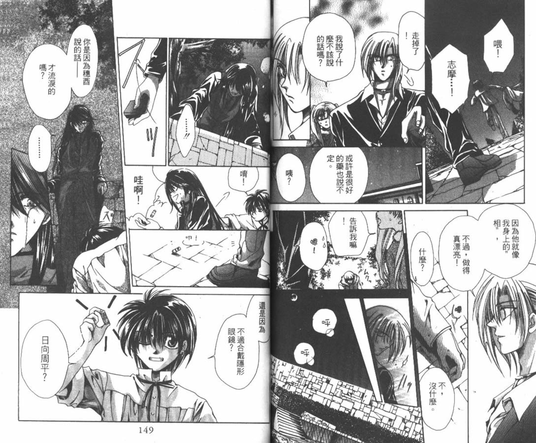 万事通侦探社韩漫全集-vol_01无删减无遮挡章节图片 