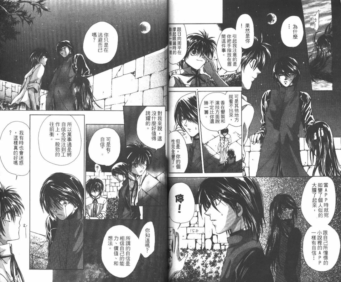 万事通侦探社韩漫全集-vol_01无删减无遮挡章节图片 