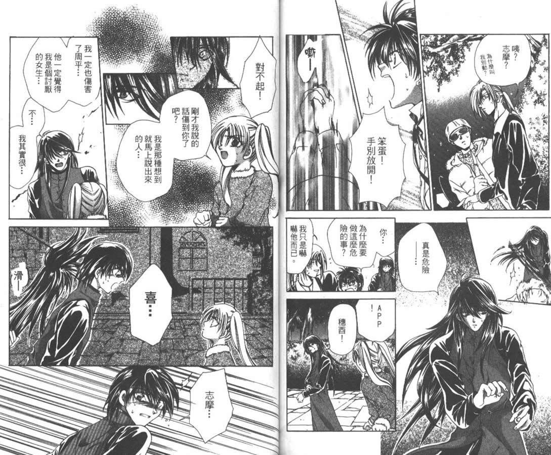 万事通侦探社韩漫全集-vol_01无删减无遮挡章节图片 