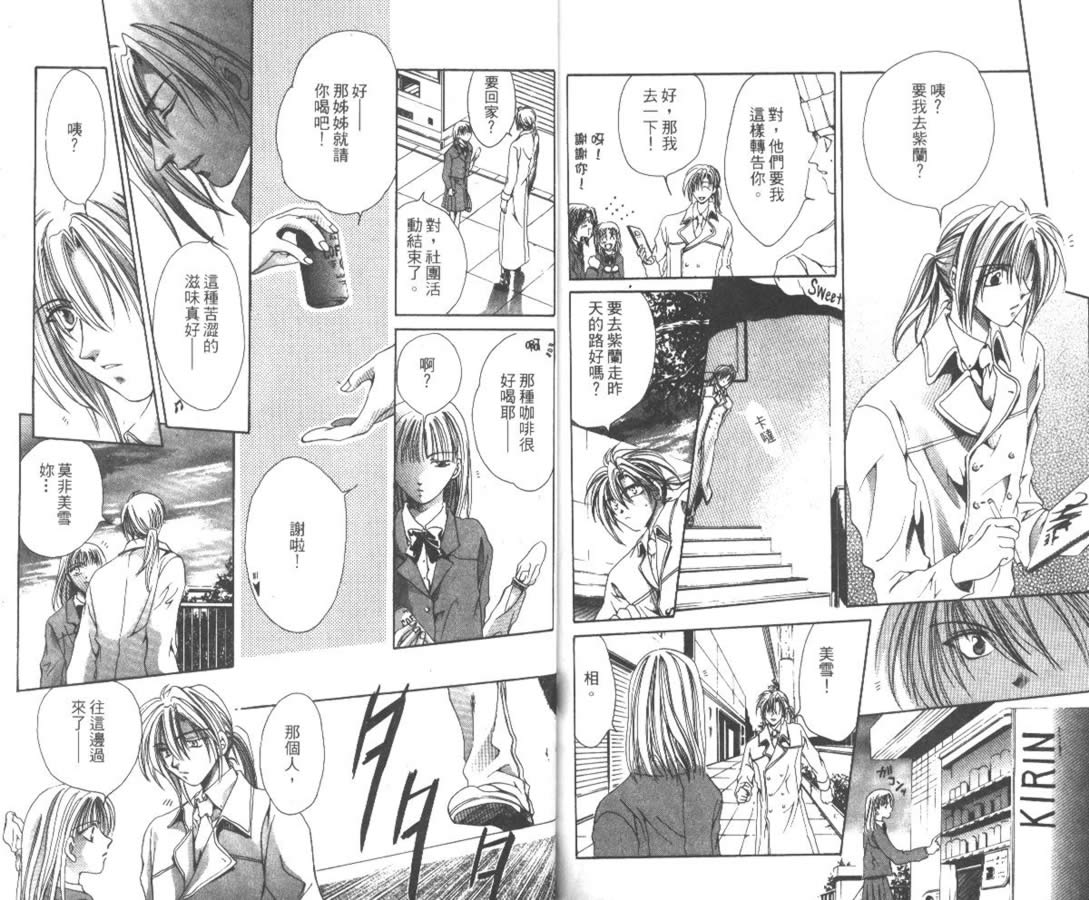 万事通侦探社韩漫全集-vol_01无删减无遮挡章节图片 