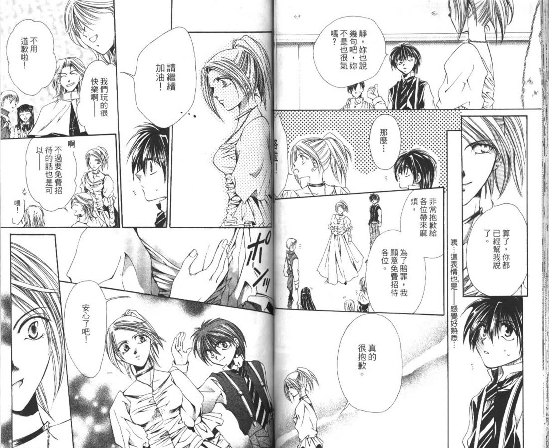 万事通侦探社韩漫全集-vol_02无删减无遮挡章节图片 
