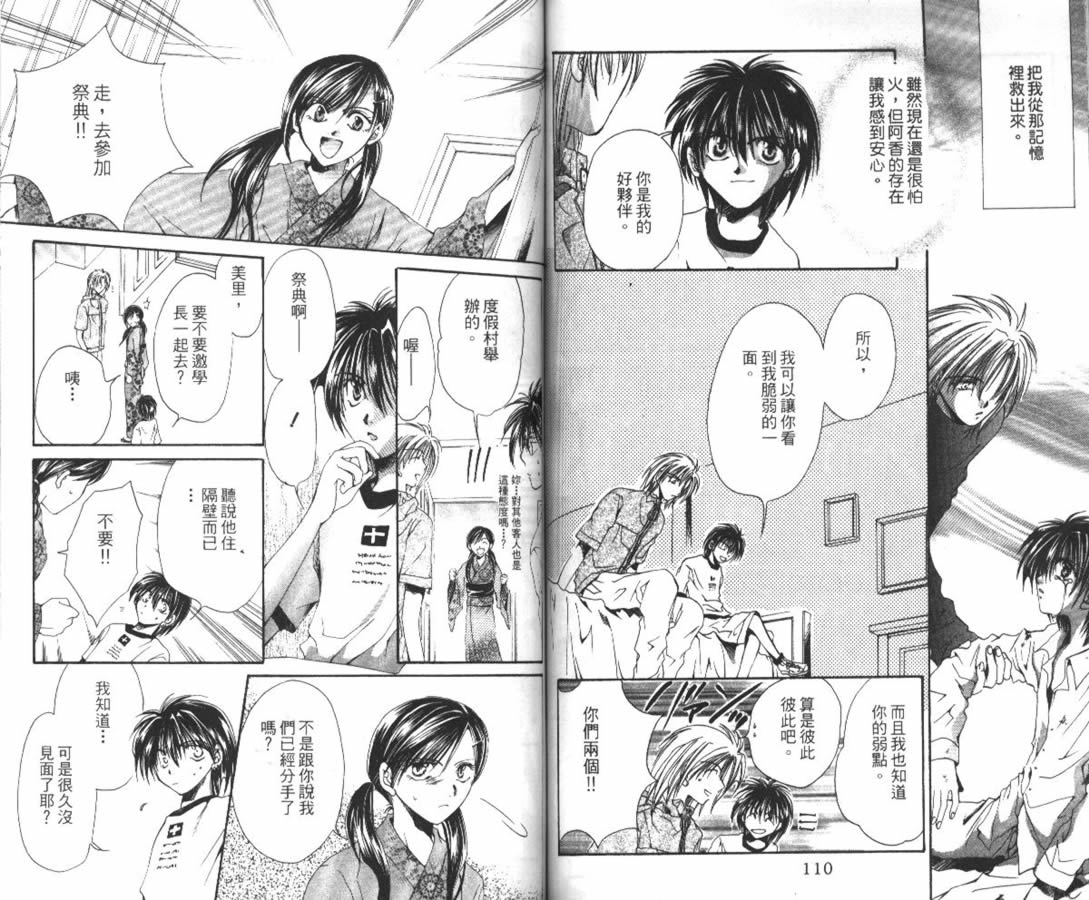 万事通侦探社韩漫全集-vol_02无删减无遮挡章节图片 