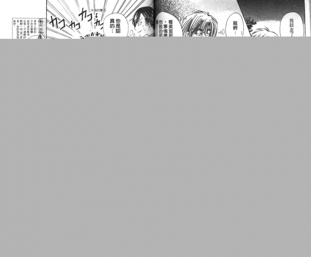 万事通侦探社韩漫全集-vol_02无删减无遮挡章节图片 