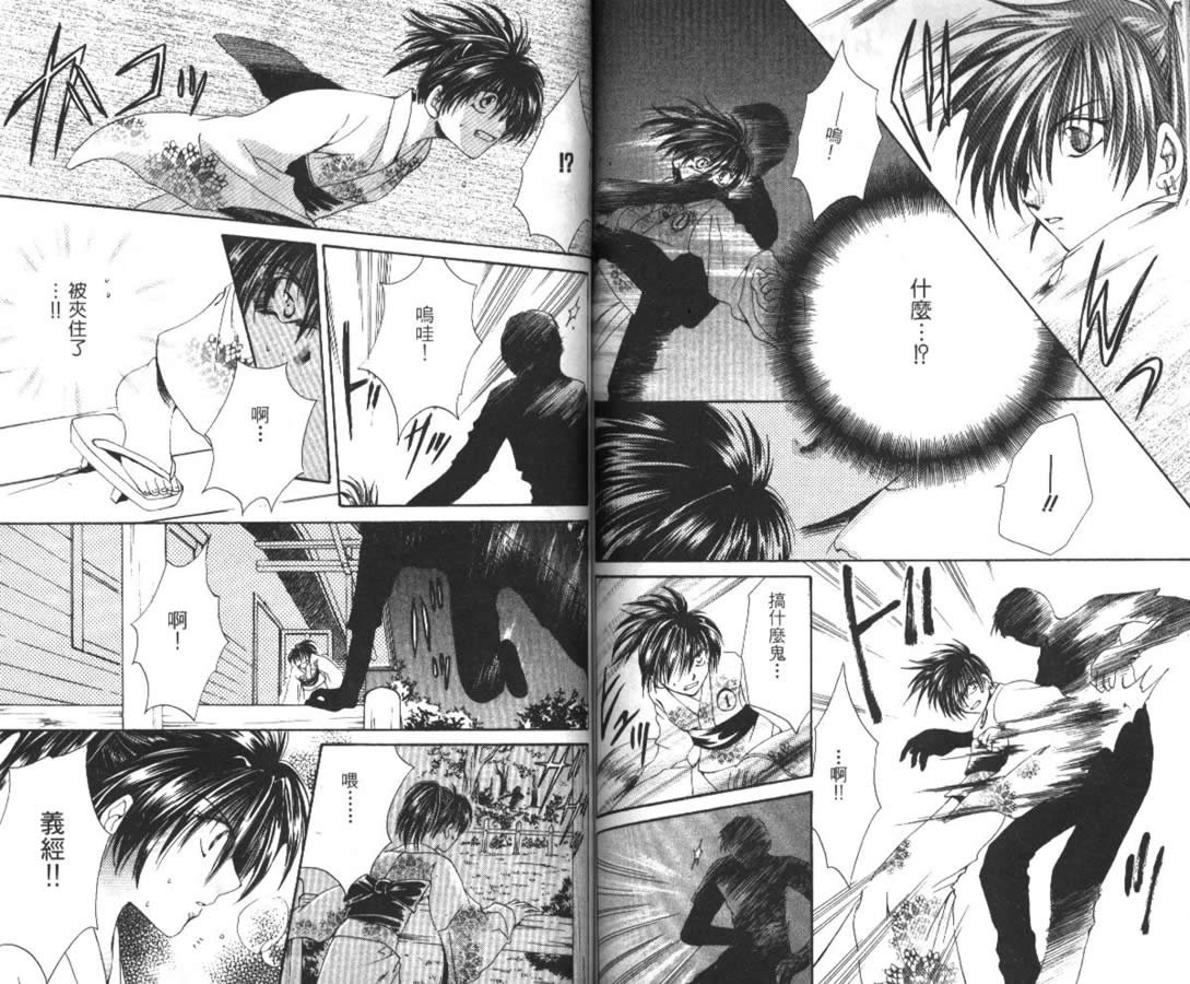 万事通侦探社韩漫全集-vol_02无删减无遮挡章节图片 