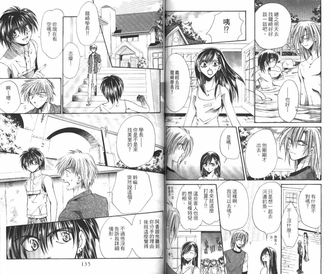 万事通侦探社韩漫全集-vol_02无删减无遮挡章节图片 