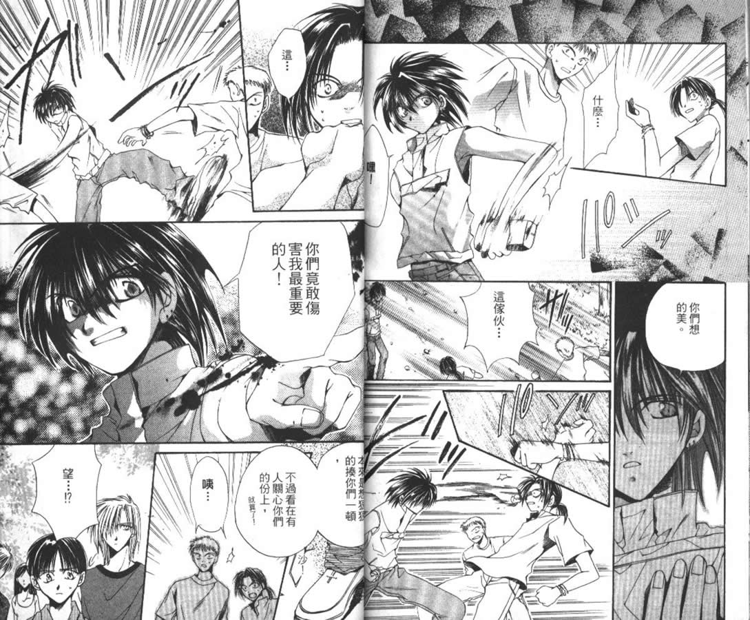 万事通侦探社韩漫全集-vol_02无删减无遮挡章节图片 
