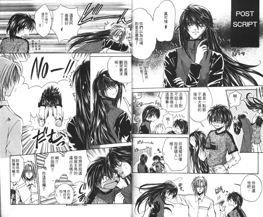 万事通侦探社韩漫全集-vol_02无删减无遮挡章节图片 
