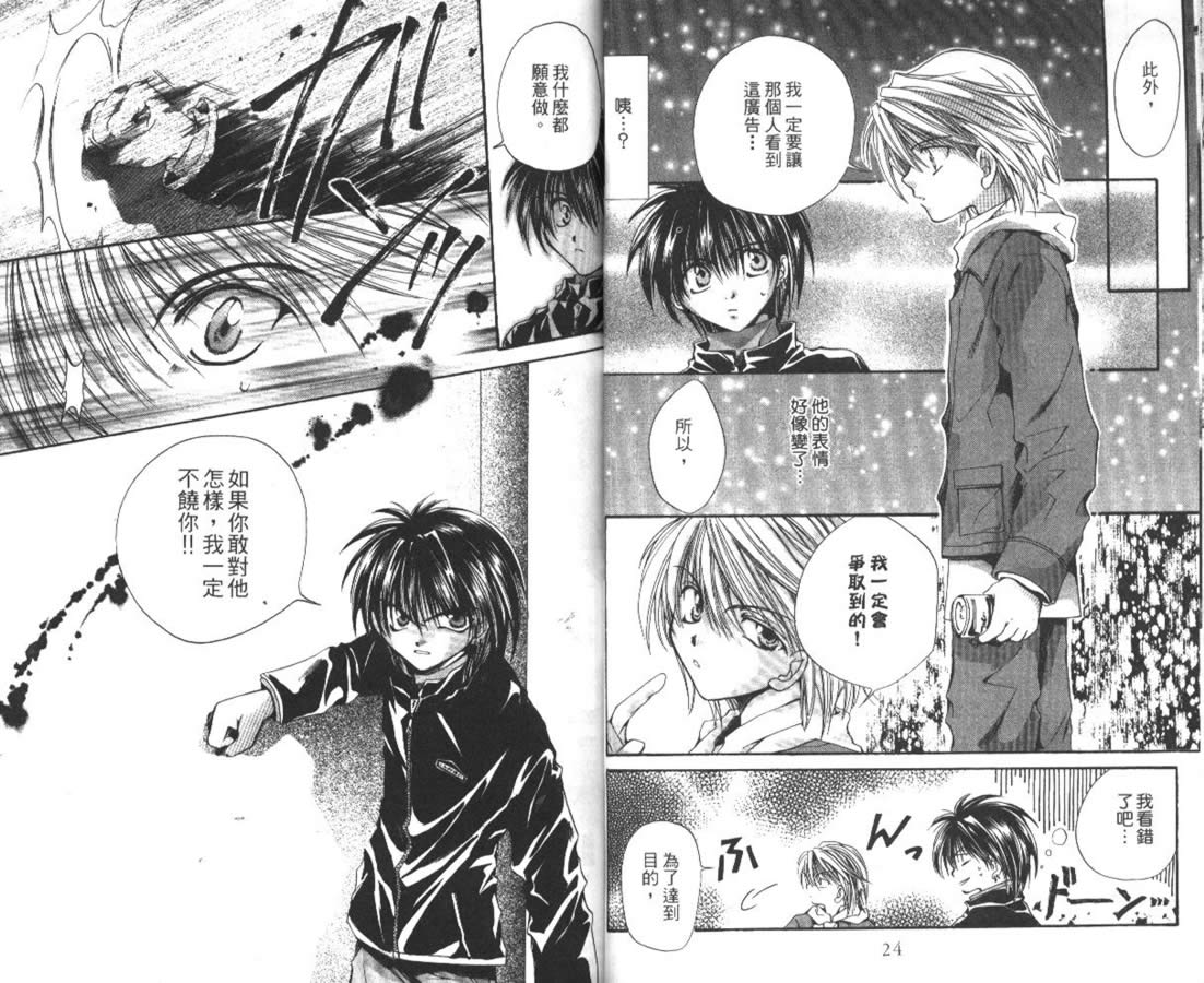 万事通侦探社韩漫全集-vol_03无删减无遮挡章节图片 