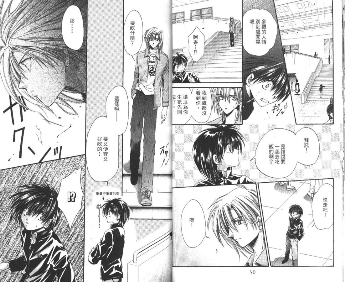 万事通侦探社韩漫全集-vol_03无删减无遮挡章节图片 