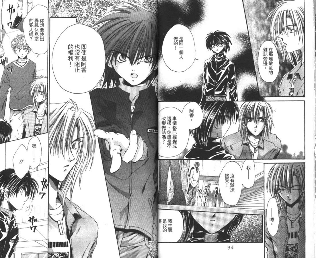 万事通侦探社韩漫全集-vol_03无删减无遮挡章节图片 