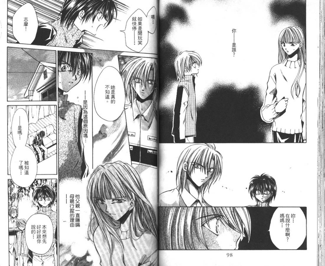 万事通侦探社韩漫全集-vol_03无删减无遮挡章节图片 