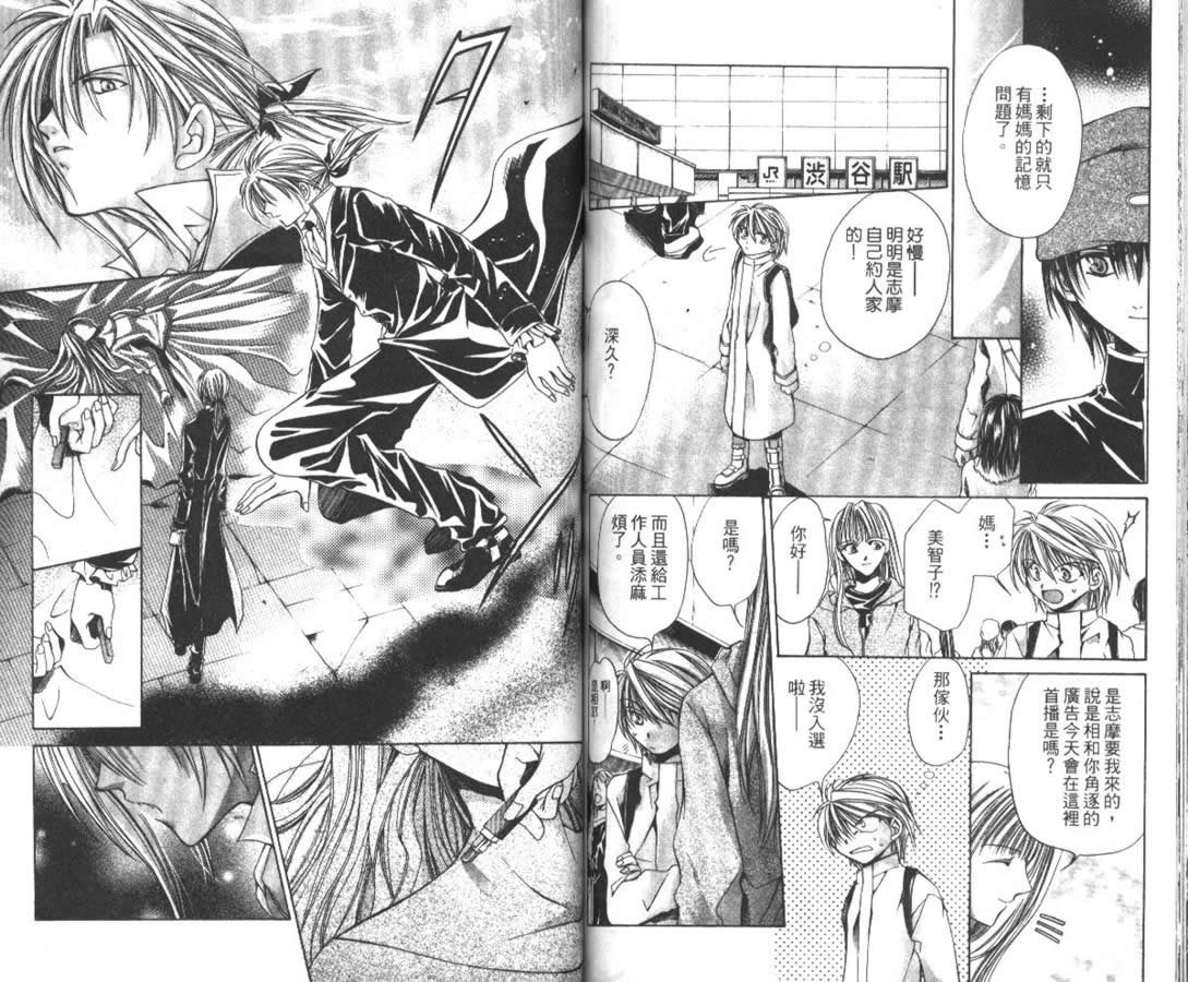 万事通侦探社韩漫全集-vol_03无删减无遮挡章节图片 