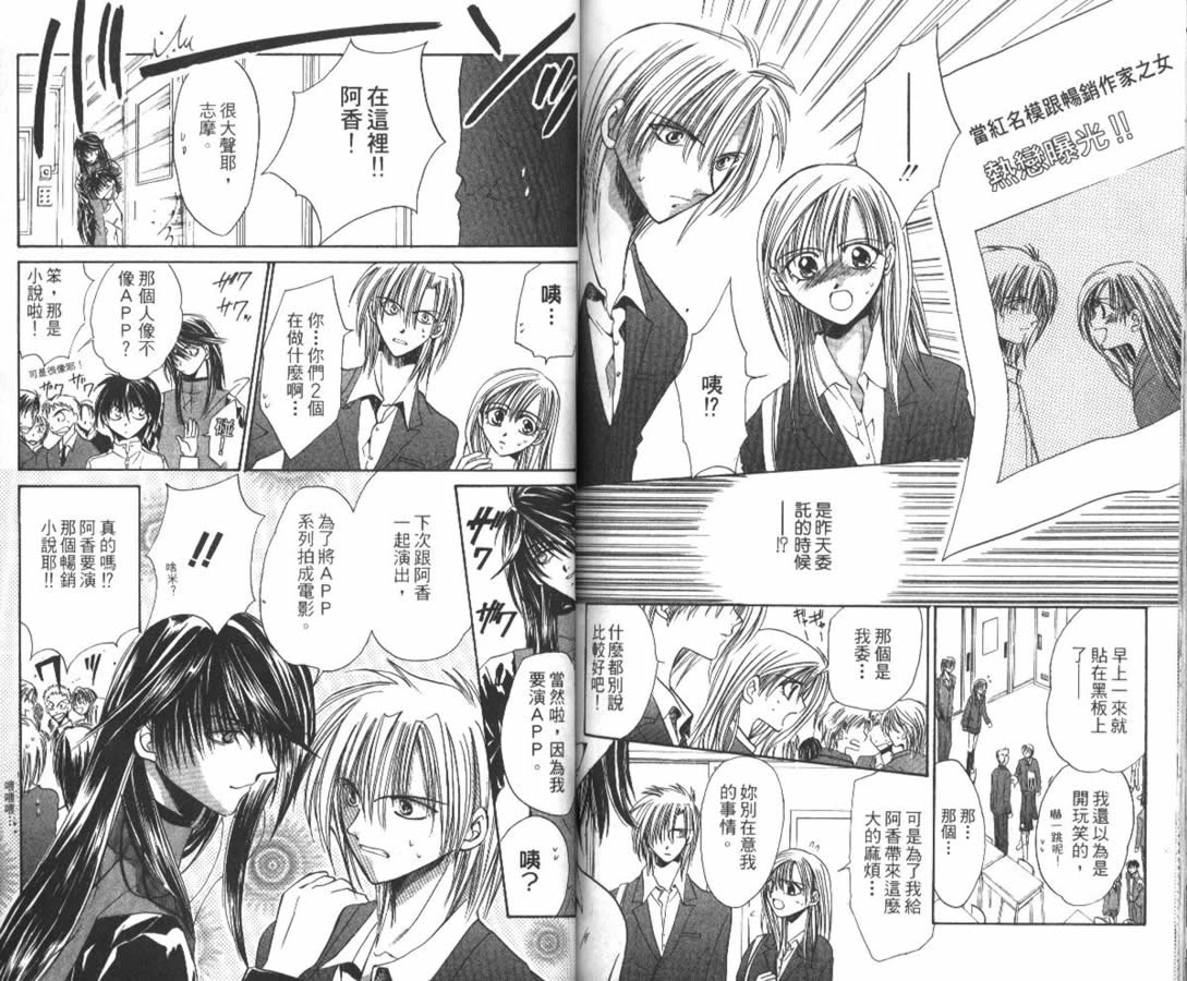 万事通侦探社韩漫全集-vol_03无删减无遮挡章节图片 
