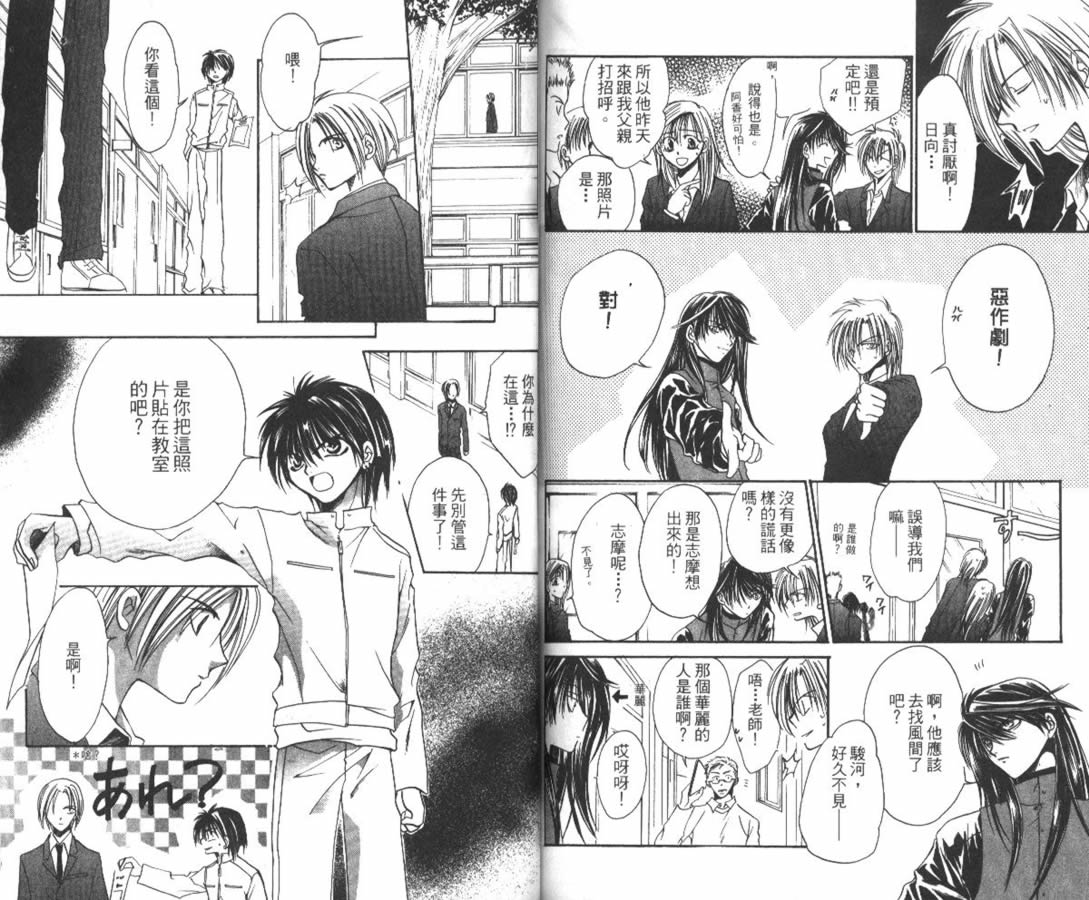 万事通侦探社韩漫全集-vol_03无删减无遮挡章节图片 