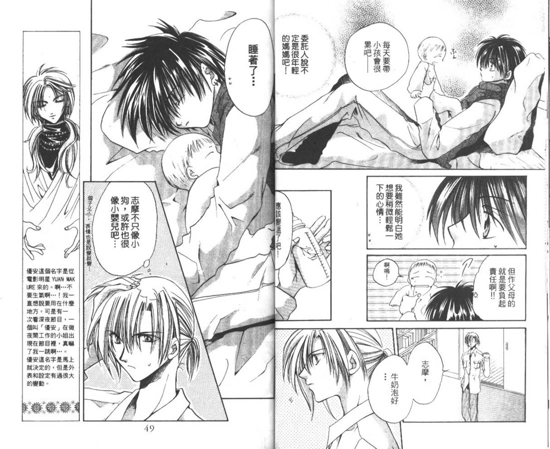 万事通侦探社韩漫全集-vol_04无删减无遮挡章节图片 