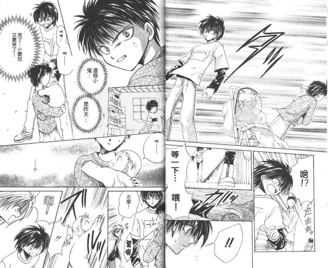 万事通侦探社韩漫全集-vol_04无删减无遮挡章节图片 