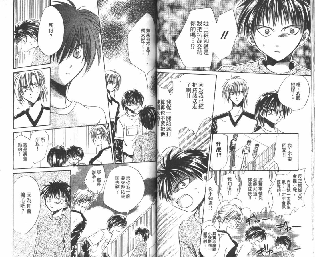 万事通侦探社韩漫全集-vol_04无删减无遮挡章节图片 
