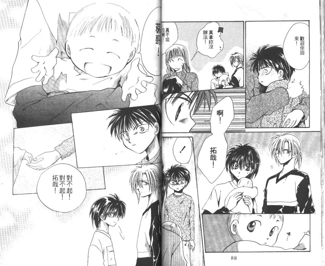 万事通侦探社韩漫全集-vol_04无删减无遮挡章节图片 