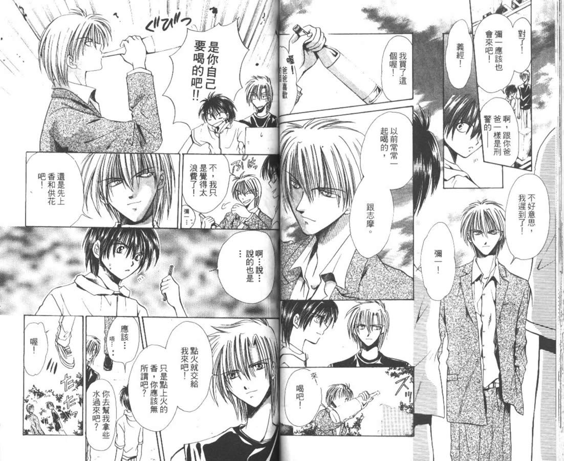 万事通侦探社韩漫全集-vol_04无删减无遮挡章节图片 
