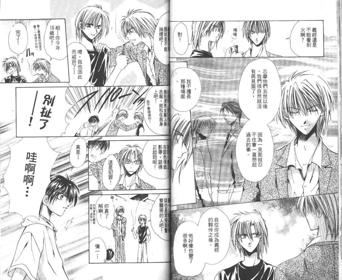 万事通侦探社韩漫全集-vol_04无删减无遮挡章节图片 