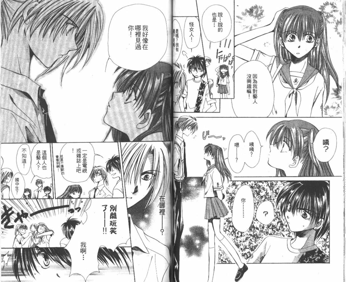万事通侦探社韩漫全集-vol_04无删减无遮挡章节图片 