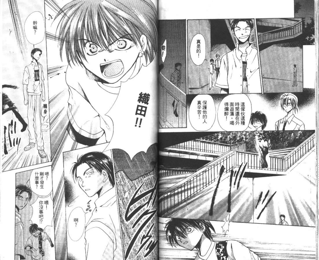 万事通侦探社韩漫全集-vol_04无删减无遮挡章节图片 