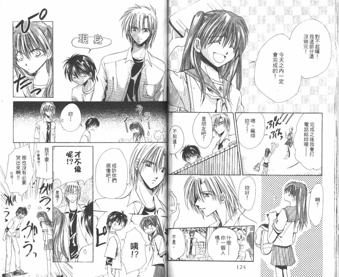 万事通侦探社韩漫全集-vol_04无删减无遮挡章节图片 