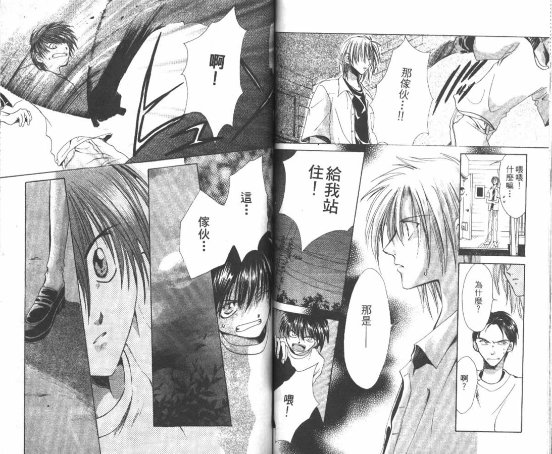 万事通侦探社韩漫全集-vol_04无删减无遮挡章节图片 