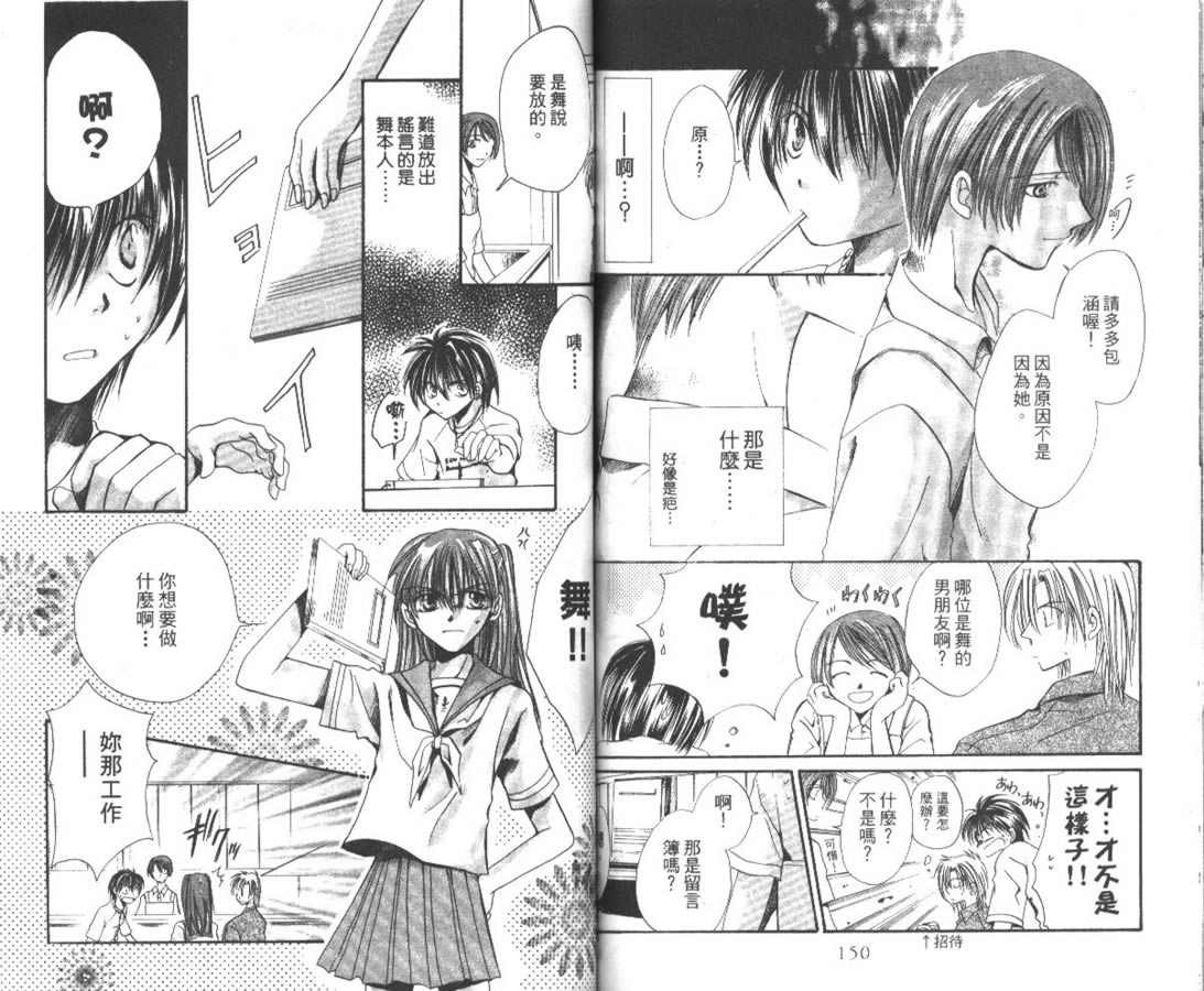 万事通侦探社韩漫全集-vol_04无删减无遮挡章节图片 