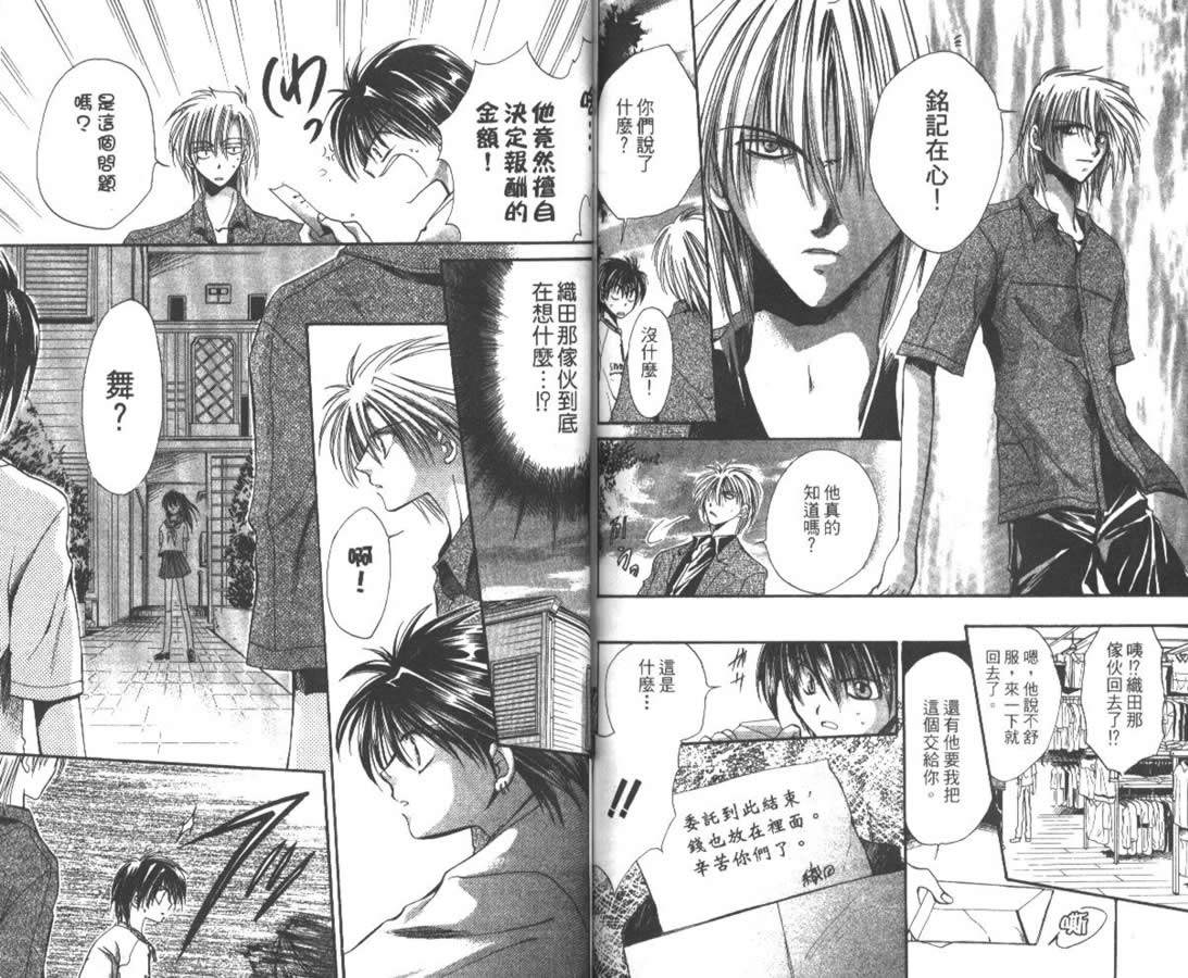 万事通侦探社韩漫全集-vol_04无删减无遮挡章节图片 