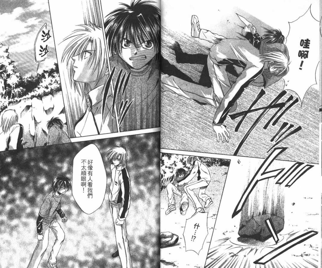 万事通侦探社韩漫全集-vol_05无删减无遮挡章节图片 