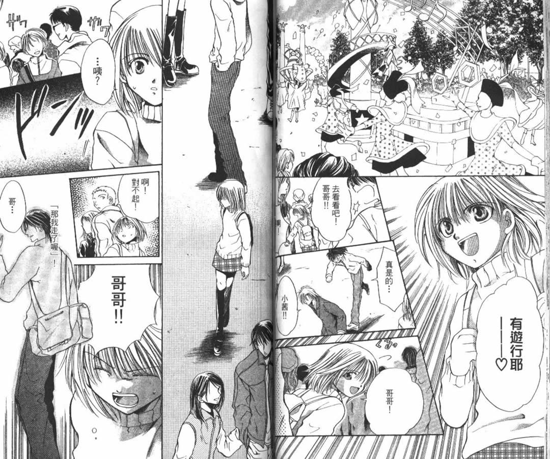 万事通侦探社韩漫全集-vol_05无删减无遮挡章节图片 