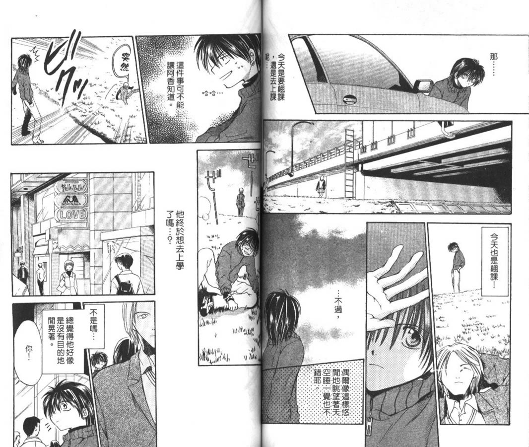 万事通侦探社韩漫全集-vol_05无删减无遮挡章节图片 