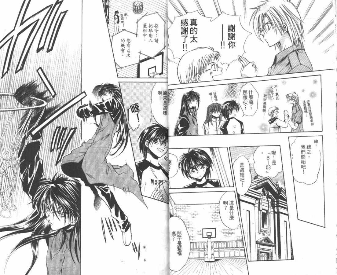 万事通侦探社韩漫全集-vol_06无删减无遮挡章节图片 