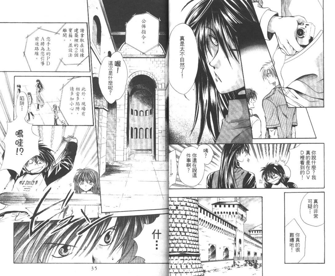 万事通侦探社韩漫全集-vol_06无删减无遮挡章节图片 