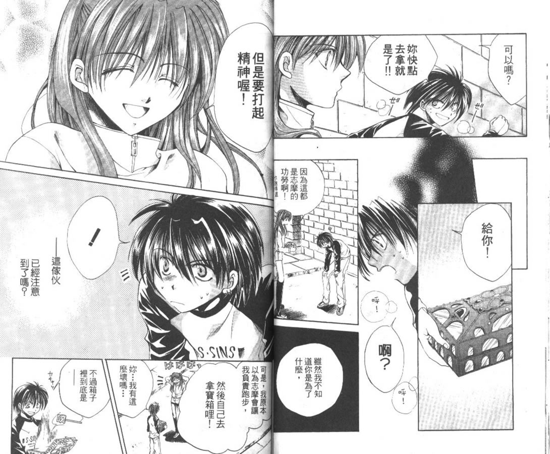 万事通侦探社韩漫全集-vol_06无删减无遮挡章节图片 