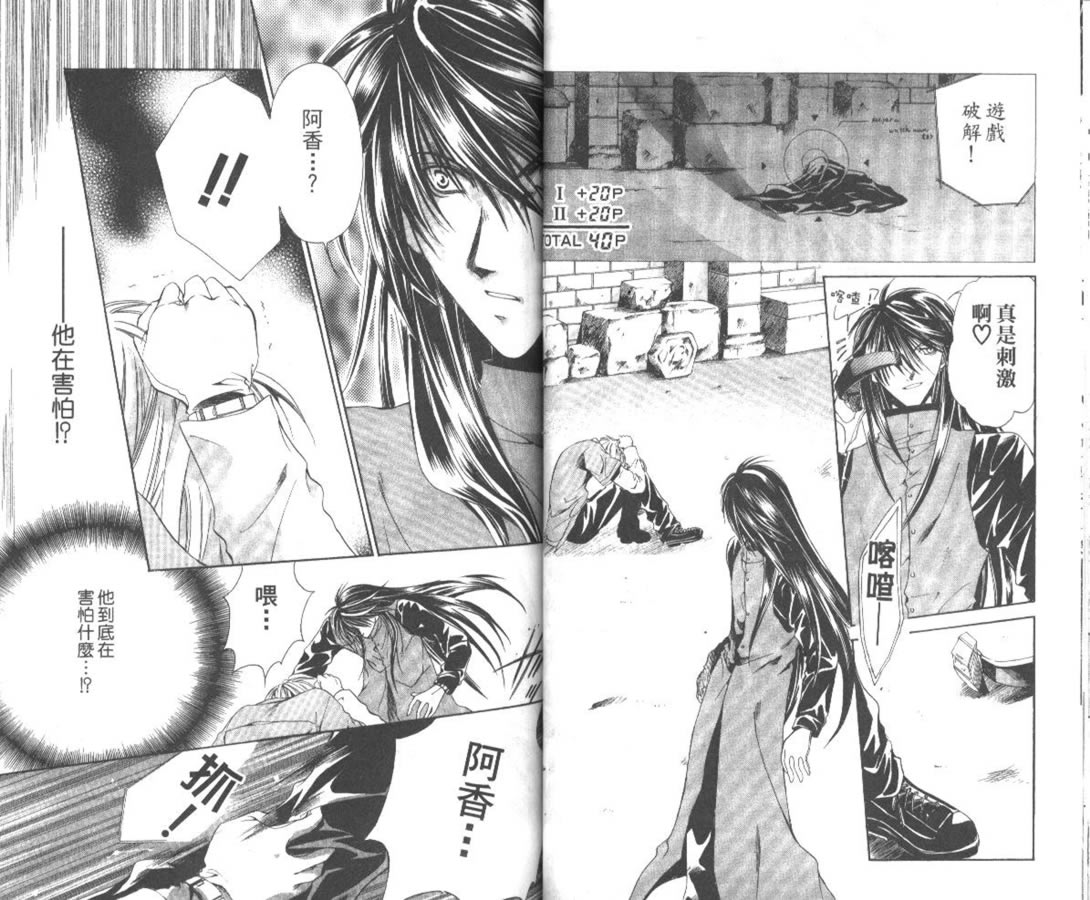 万事通侦探社韩漫全集-vol_06无删减无遮挡章节图片 